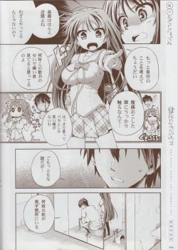 Page 5 of Natsuzora no Perseus Gouka-ban Omake Sasshi