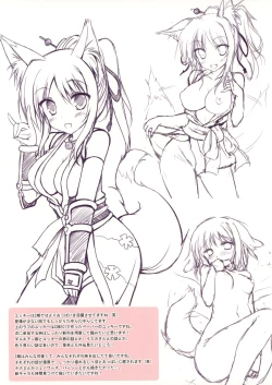 Page 14 of Exotic floral