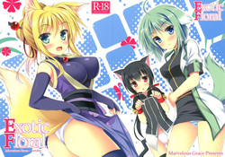 (C82) [Marvelous Grace (Tateha)] Exotic floral (DOG DAYS)
