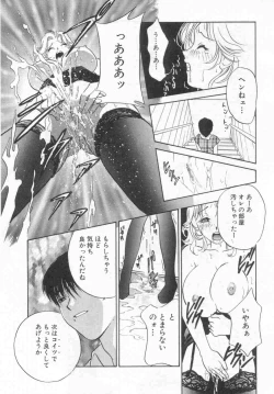 Page 114 of Harenchi - A Shameless Woman