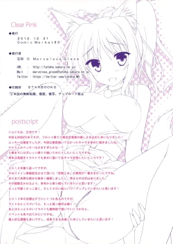 Page 13 of clear pink