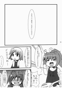 Page 16 of Dunkelheit