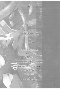 Page 22 of Dunkelheit