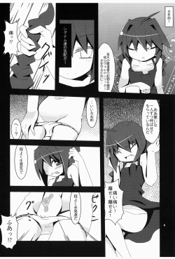 Page 6 of Dunkelheit