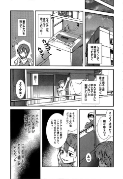 Page 144 of Kanojo ni Furareru Jouzu na Houhou