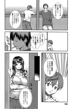 Page 155 of Kanojo ni Furareru Jouzu na Houhou