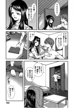 Page 156 of Kanojo ni Furareru Jouzu na Houhou