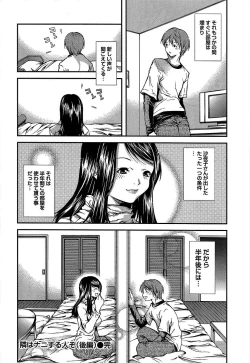 Page 165 of Kanojo ni Furareru Jouzu na Houhou