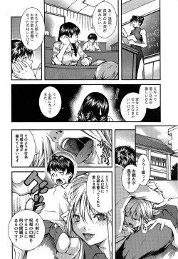 Page 175 of Kanojo ni Furareru Jouzu na Houhou