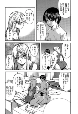 Page 97 of Kanojo ni Furareru Jouzu na Houhou
