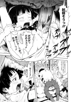 Page 127 of Omase de Gomen!