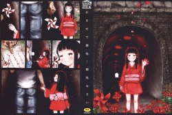 Page 4 of Omase de Gomen!