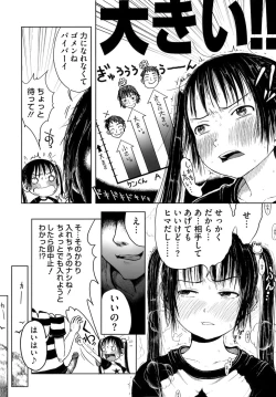 Page 99 of Omase de Gomen!