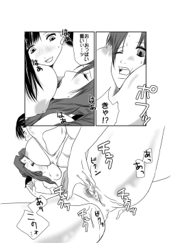 Page 10 of first female