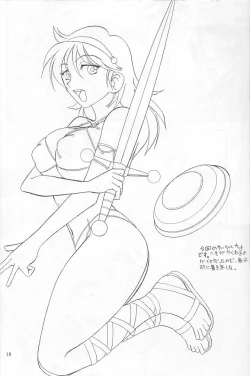 Page 18 of SEMEDAIN G WORKS Vol. 19 - Ichini