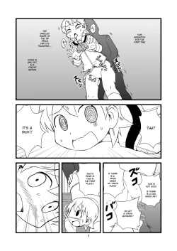 Page 7 of ゆっこにツッコミまんが