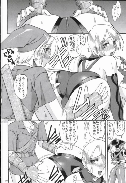 Page 9 of SEMEDAIN G WORKS Vol. 20 - Ichisan