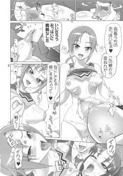 Page 8 of INAZUMA BLACK★DELIVERY