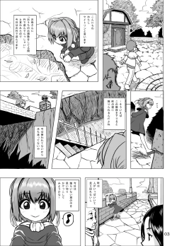 Page 3 of Kaitlyn no Nichijou