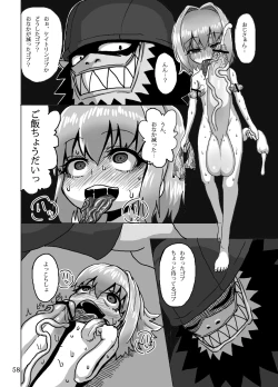 Page 58 of Kaitlyn no Nichijou