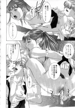 Page 128 of Hari no Izanai