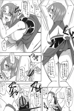 Page 10 of SEMEDAIN G WORKS Vol. 23 - ICHIGO