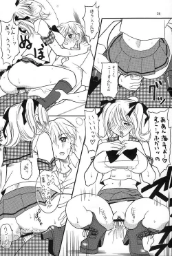 Page 27 of SEMEDAIN G WORKS Vol. 23 - ICHIGO