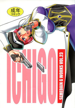 (C67) [SEMEDAIN G (Mokkouyou Bond, Mizutani Mint)] SEMEDAIN G WORKS Vol. 23 - ICHIGO (Galaxy Angel, Mermaid Melody Pichi Pichi Pitch)
