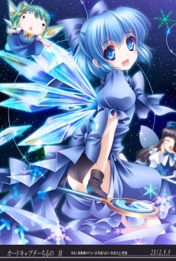 Page 22 of Meiling Biyori