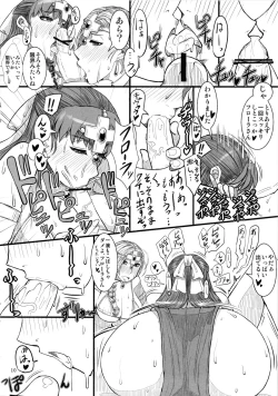 Page 11 of Saa, Seiyoku Minagiru Hitozuma ga Aite da!