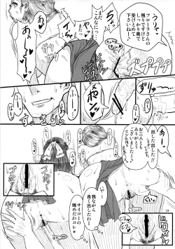 Page 20 of Saa, Seiyoku Minagiru Hitozuma ga Aite da!