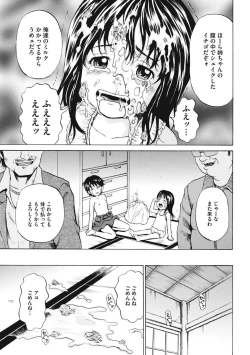 Page 52 of Shoujo Naburi