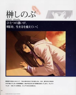 Page 10 of Tenshi no Inai Juunigatsu - December when there is no angel