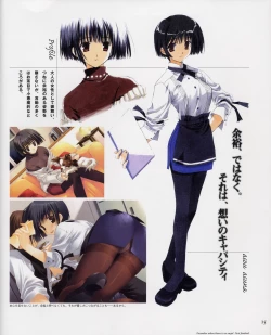 Page 15 of Tenshi no Inai Juunigatsu - December when there is no angel