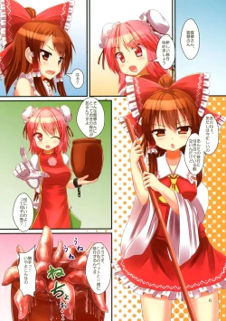 Page 6 of Kasen-chan to, Atarashii Pet de Nurunuru Training