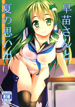 [Tsuki no Hikari Keikaku (Yuki Higasinakano, Tokyo Yamane, Teppeki Kyojin)] Sanae-san to Natsu no Omoide. (Touhou Project) [Digital]