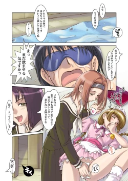 Page 13 of Bara no Sommelier