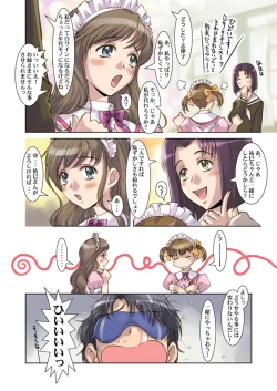 Page 15 of Bara no Sommelier