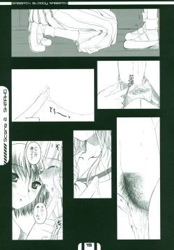 Page 14 of HOUSES OF THE HOLY