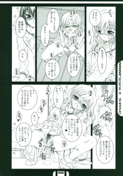 Page 21 of HOUSES OF THE HOLY