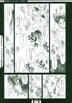 Page 22 of HOUSES OF THE HOLY