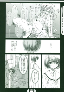 Page 27 of HOUSES OF THE HOLY