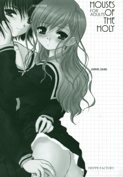 Page 2 of HOUSES OF THE HOLY