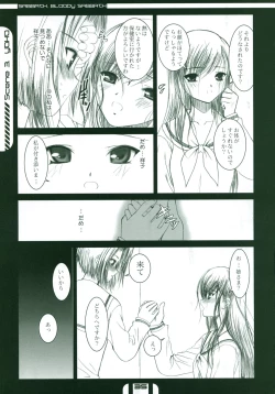 Page 34 of HOUSES OF THE HOLY