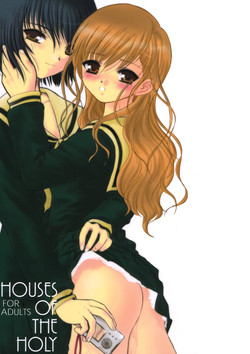 Download HOUSES OF THE HOLY