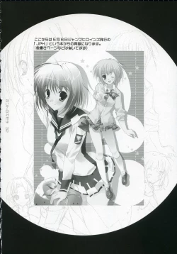 Page 31 of Honto no Kimochi