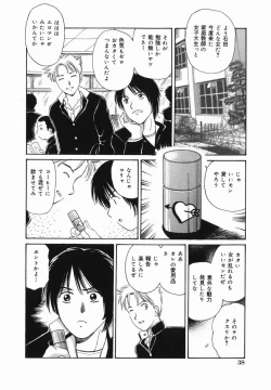 Page 40 of Kyonyuu Kan'in