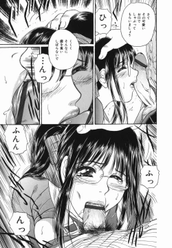 Page 91 of Kyonyuu Kan'in