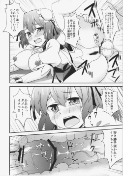 Page 14 of Sennin Ranman