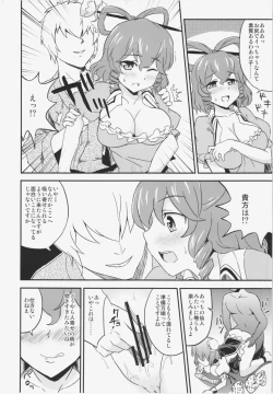 Page 16 of Sennin Ranman